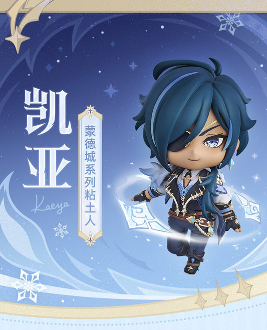 Nendoroid [Genshin Impact] - Kaeya