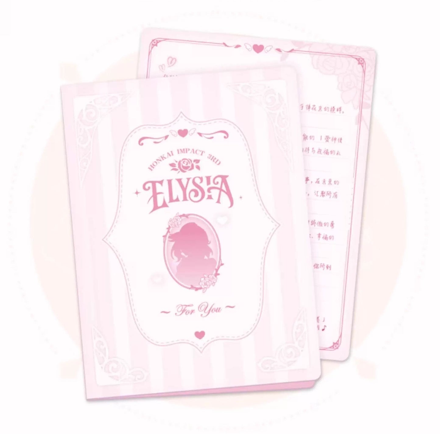 Gift Box [Honkai Impact 3rd] - Elysia - Fragrant Words of Love