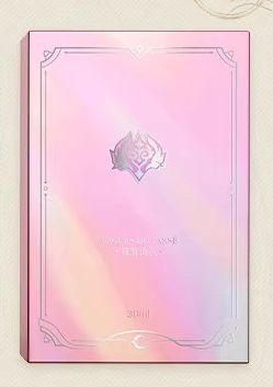 Parfum [Honkai: Star Rail] - Vague du passé - Cyrene - Galaxy Fragrance series