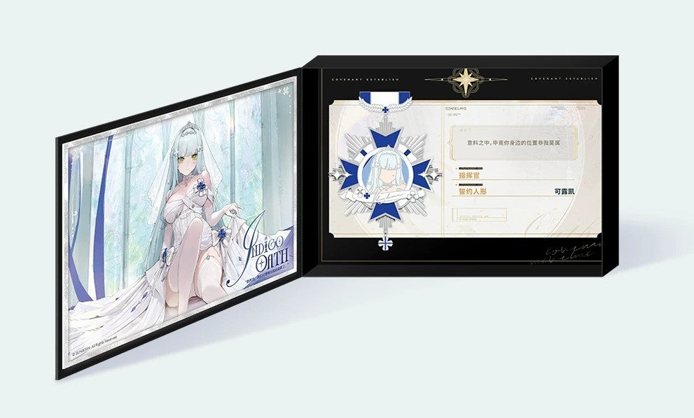Gift Box [Girl's Frontline 2 : EXILIUM] - Covenant Contract - Klukai - Indigo Oath