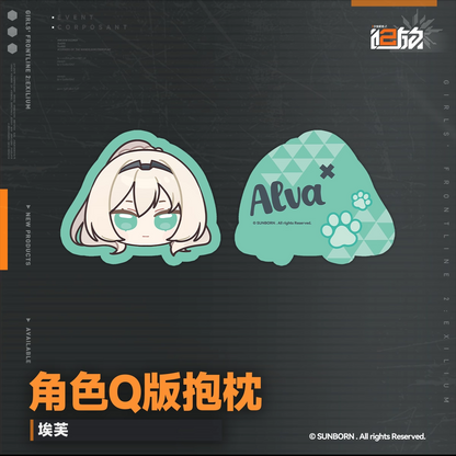 Coussin [Girl's Frontline 2: Exilium] - Character Dumpling Series