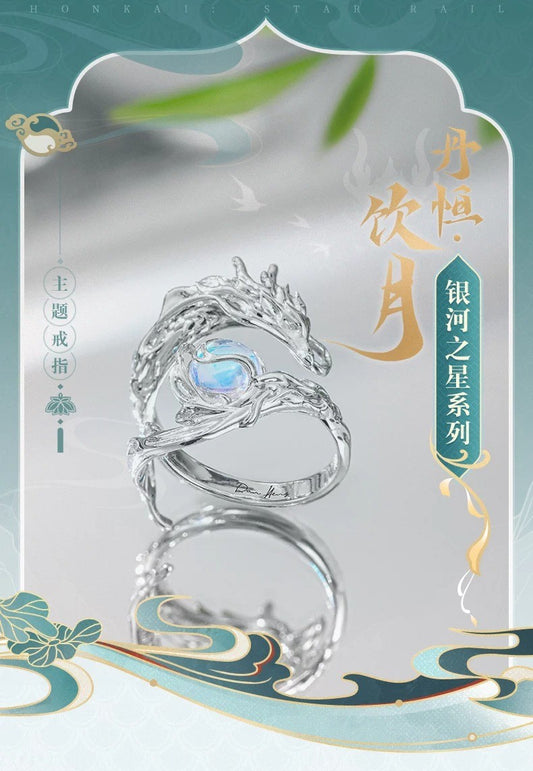 (Fin de commande le 25/06/26) Bague [Honkai Star Rail] - Dan Heng : Imbibitor Lunae Impressions