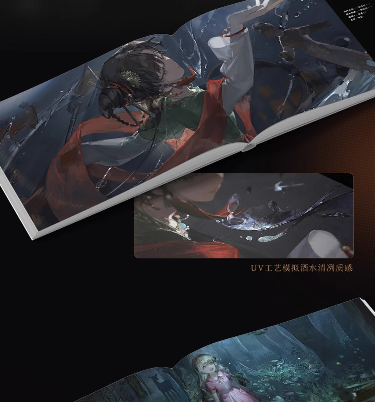 Artbook [Reverse: 1999] - Illustration Collection Vol.1 part III