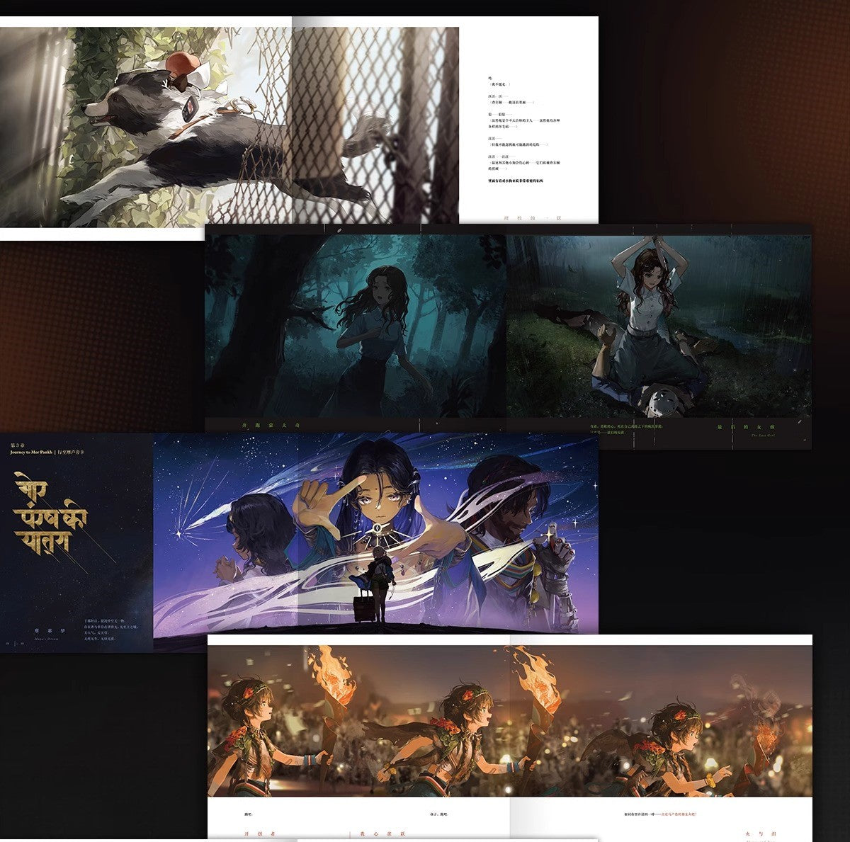 Artbook [Reverse: 1999] - Illustration Collection Vol.1 part III