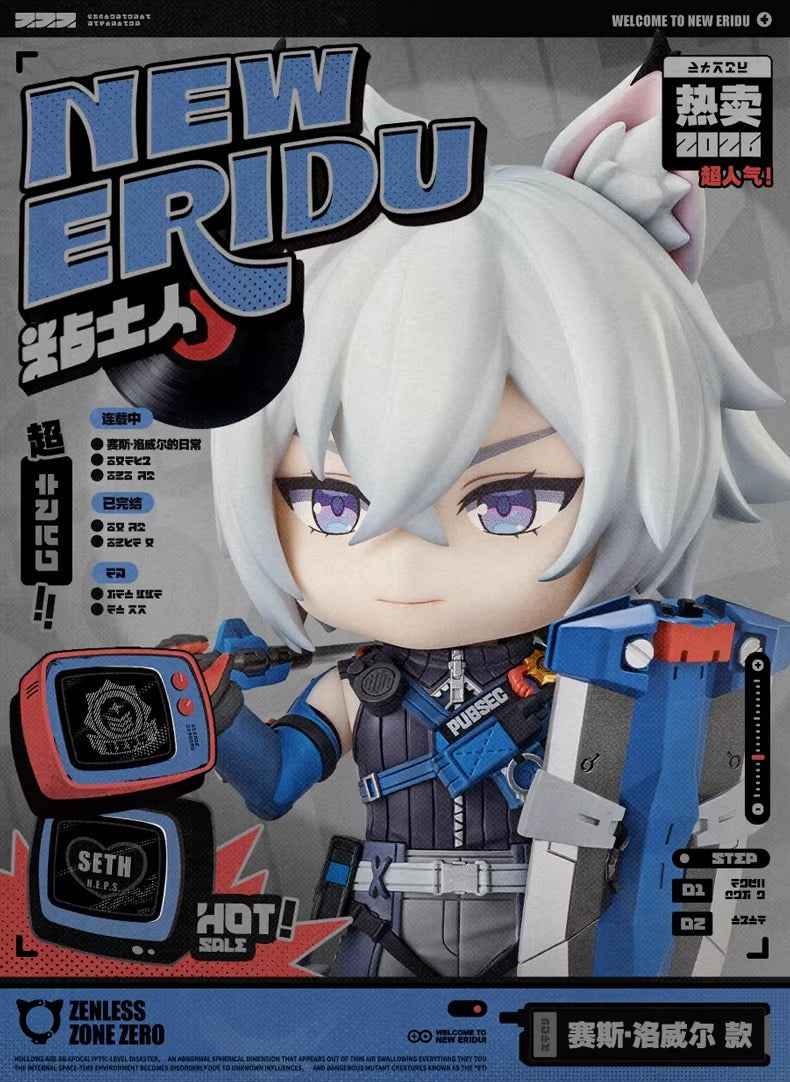 Nendoroid  [ZZZ Zenless Zone Zero] - Seth Lowell