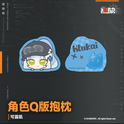 Coussin [Girl's Frontline 2: Exilium] - Character Dumpling Series