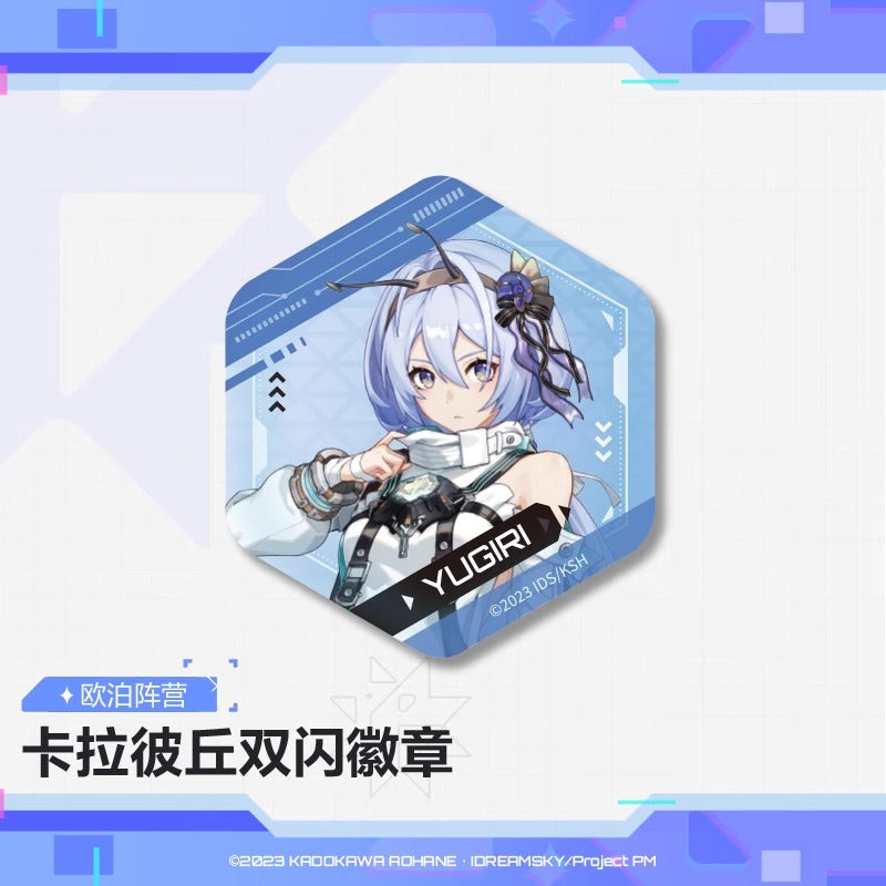 Badge [Strinova / CalabiYau] - Painting Utopia Security