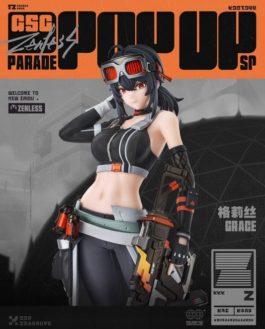 POP UP PARADE SP [ZZZ Zenless Zone Zero] - Grace Howard - Complete Figure