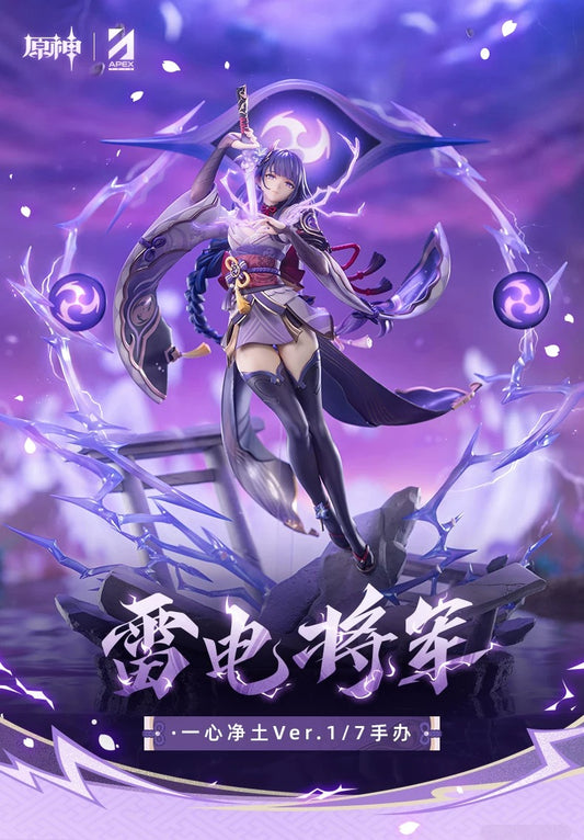 [Genshin Impact] - Raiden Shogun - Plane of Euthymia Ver. - 1/7 Scale Complete Figure