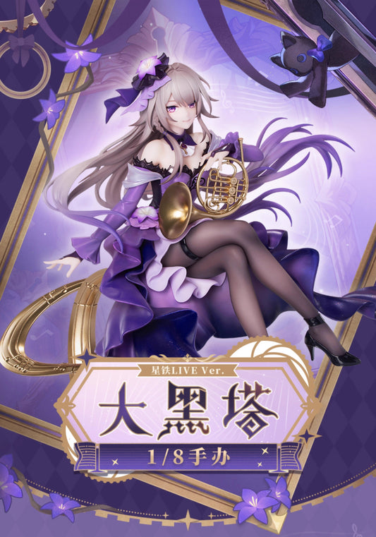 [Honkai: Star Rail] - The Herta - Concert STAR RAIL LIVE 2025 - 1/8 Scale Complete Figure