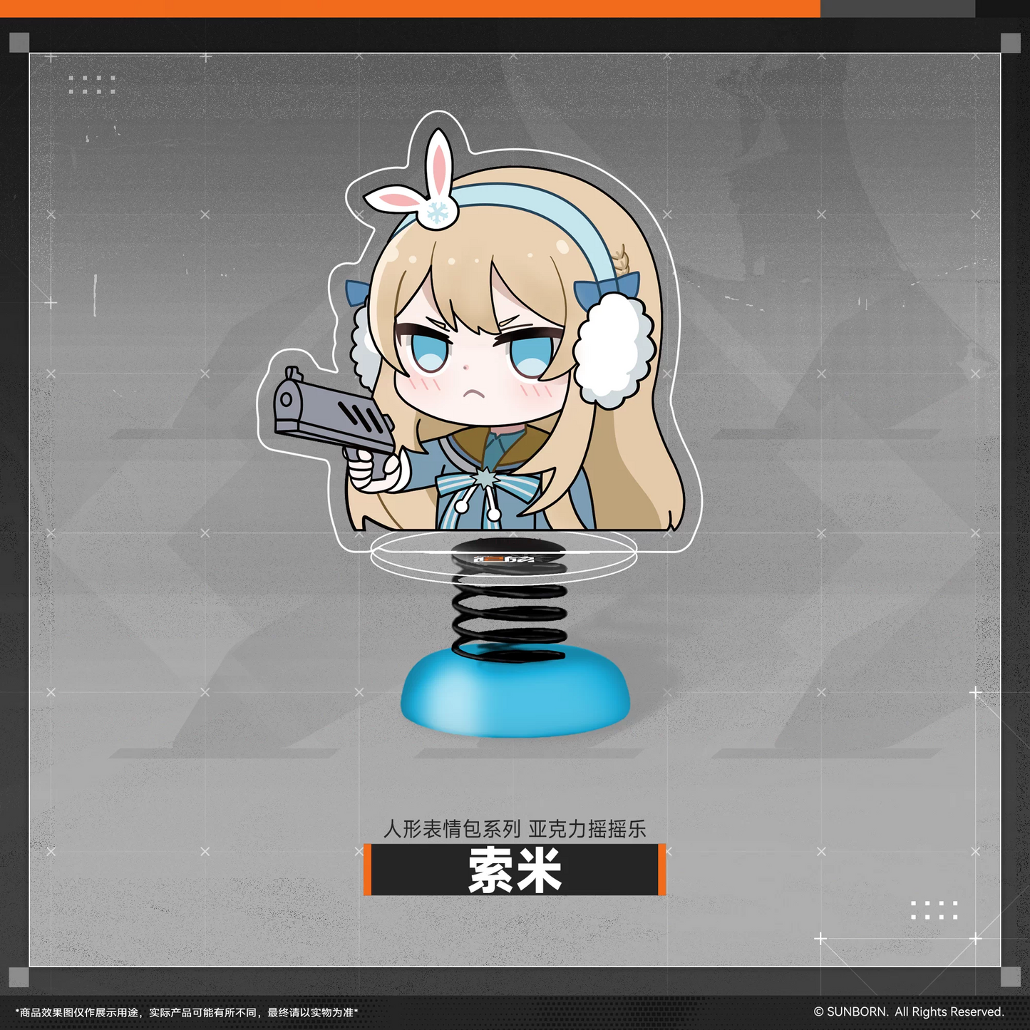 Acrylic Stand Shaker [Girl's Frontline 2 : EXILIUM]
