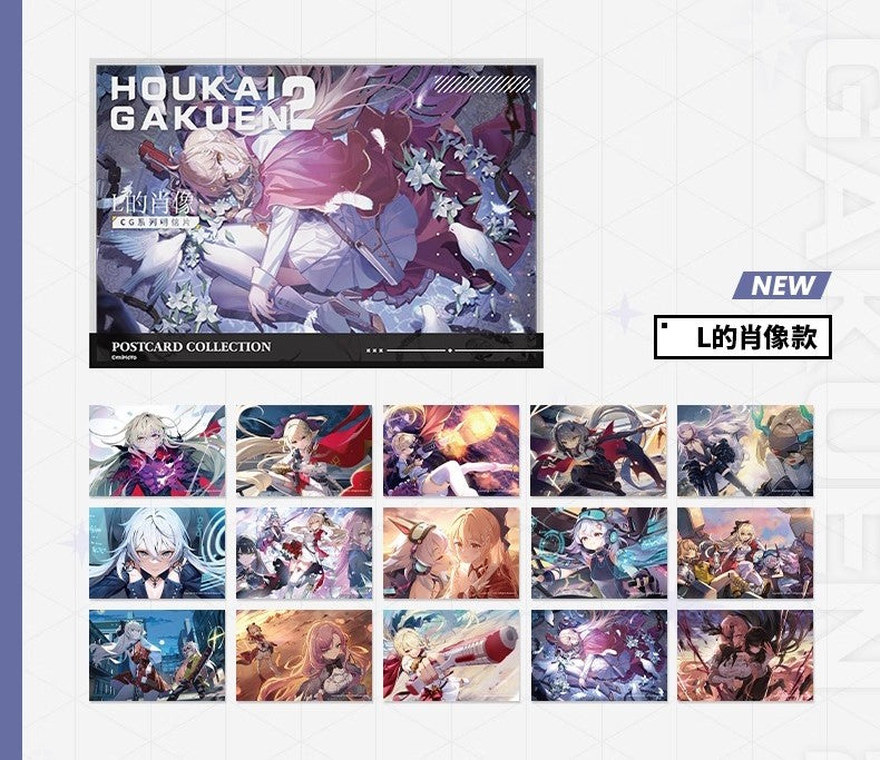 Postcard Set [Houkai Gakuen 2] - L's Portrait - CG Series
