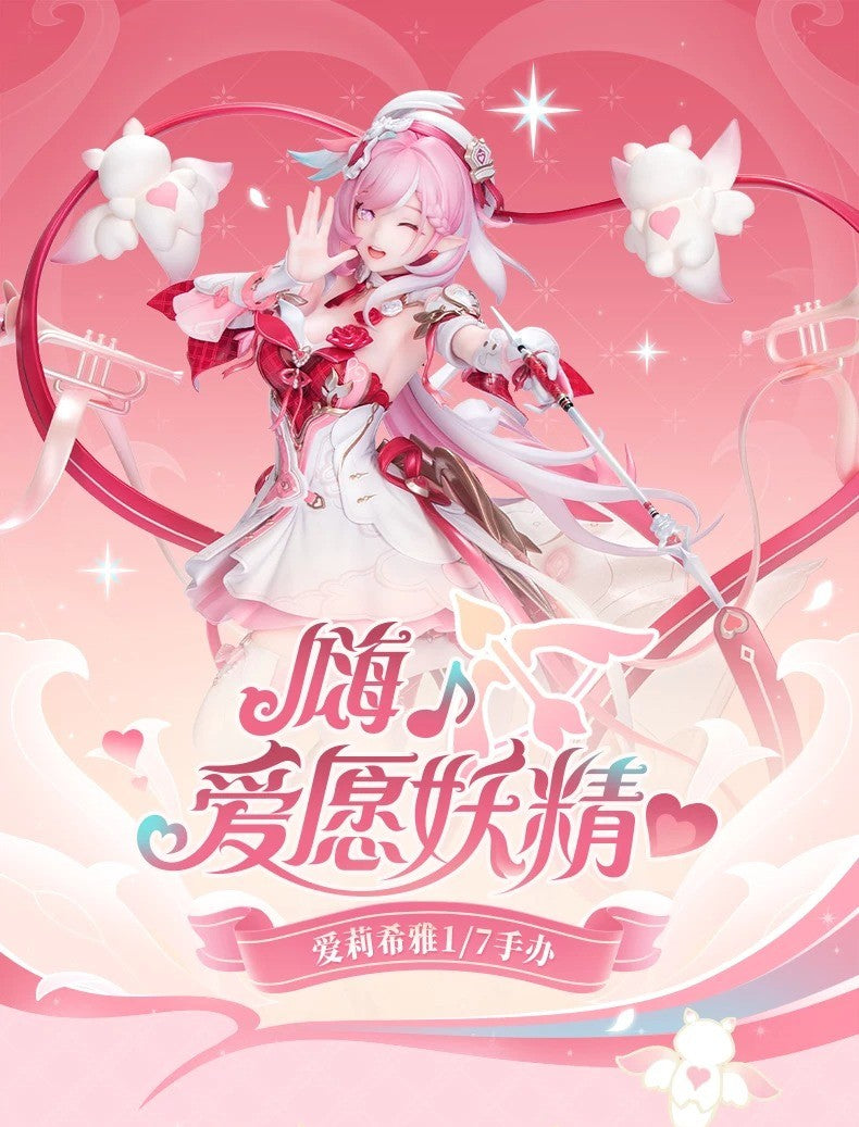 [Honkai Impact 3rd] - Elysia - Hi♪ Love Elf♥ Ver. - 1/7 Scale Complete Figure