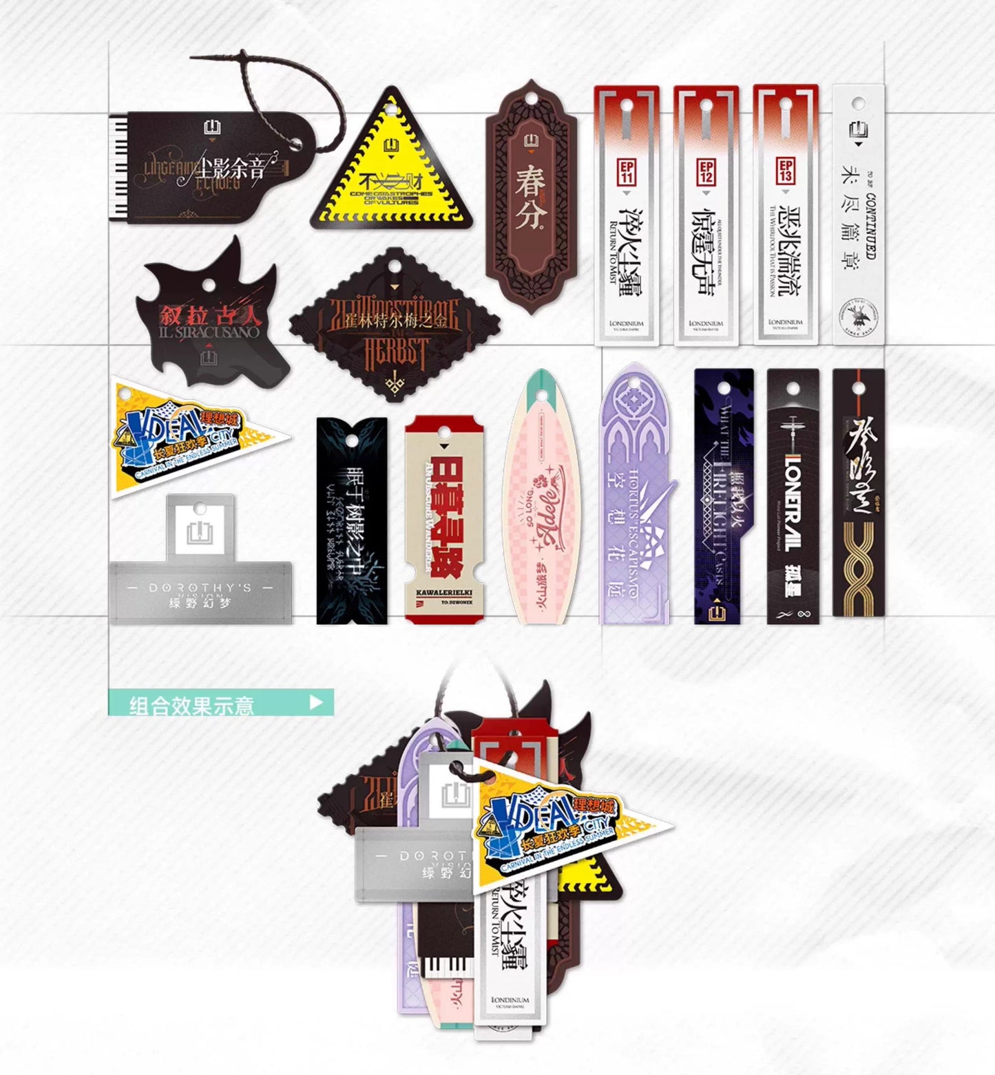 Artbook [Arknights] Official Art Setting Collection Vol. 4 - Collector Edition