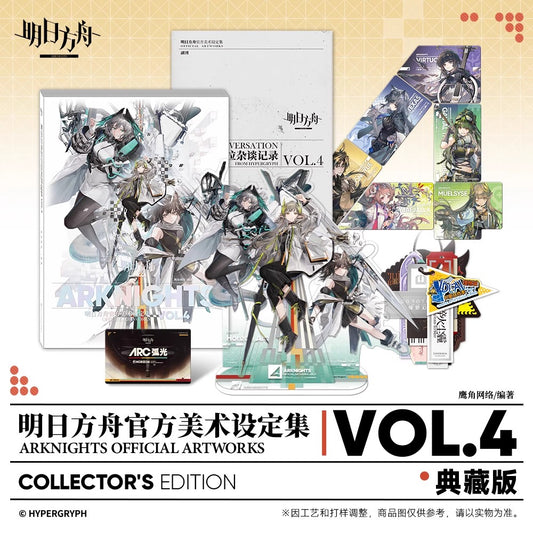 Artbook [Arknights] Official Art Setting Collection Vol. 4 - Collector Edition