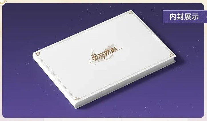 Artbook [Honkai: Star Rail] - Official Commemorative Book Vol.1
