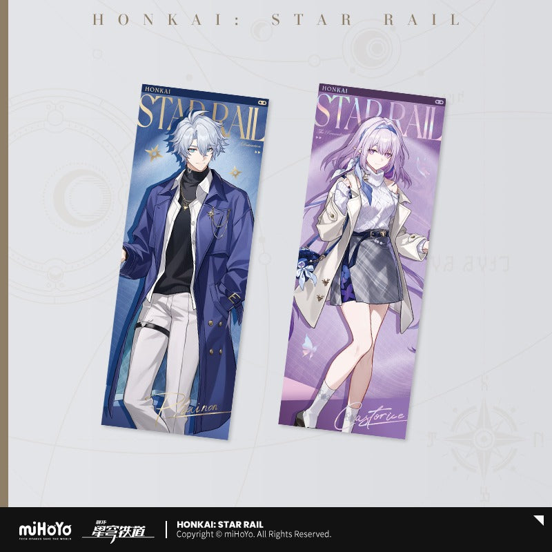 Carte Laser [Honkai: Star Rail] - Train Travel series - Luckin Cafe Collab General Sale