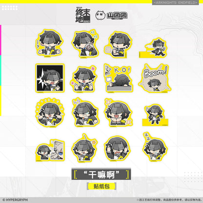 Sticker Set [Arknights: Endfield] - What?! - Official Release Day Commemorative Goods