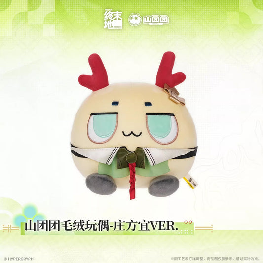 Peluche [Arknights: Endfield] - Chubby Lung Zhuang Fangyi Ver. - At The Wake of Spring