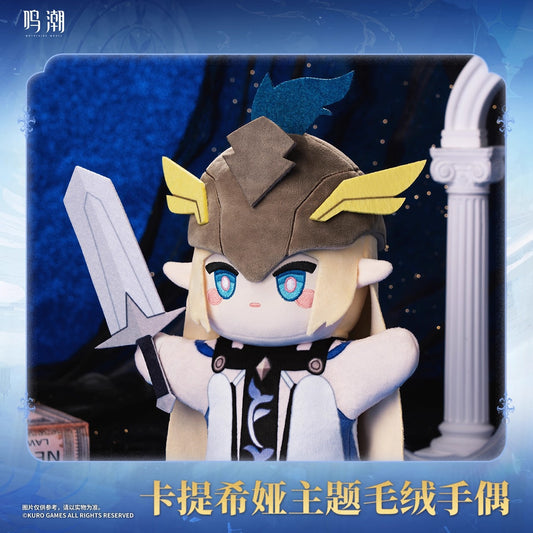 Peluche Marionette [Wuthering Waves] - Cartehyia