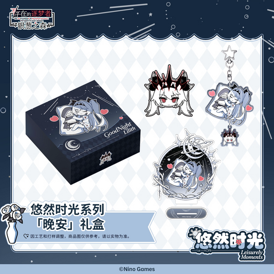 Gift Box [the NOexistenceN of Morphean Paradox: The Forest of Silver Shallot] - Good Night Lilith - Leisurely Moments series