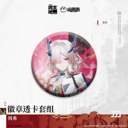 Badge et Carte Transparent Set [Arknights: Endfield] - Mi Fu - Sketches of Lost Heirlooms