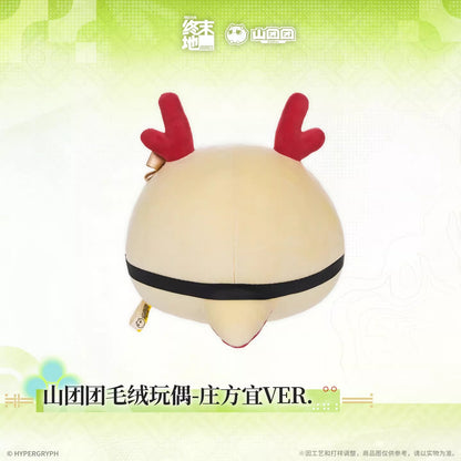 Peluche [Arknights: Endfield] - Chubby Zhuang Fangyi Ver. - At The Wake of Spring