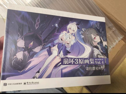 Artbook [Honkai Impact 3rd] - Original Art Collection Vol.4 - “A Wish Toward the Constellations”