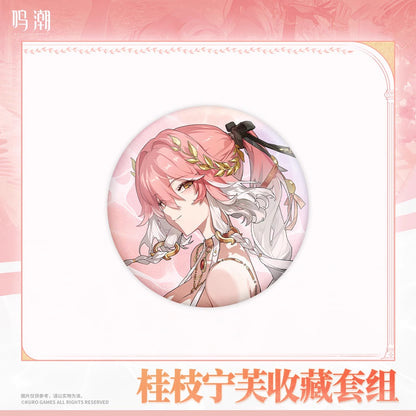Goods Set [Wuthering Waves] - Changli Laurel Nymph