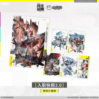 Postcard Set [Arknights: Endfield] - Onboarding Snapshot 2.0 - Official Release Day Commemorative Goods