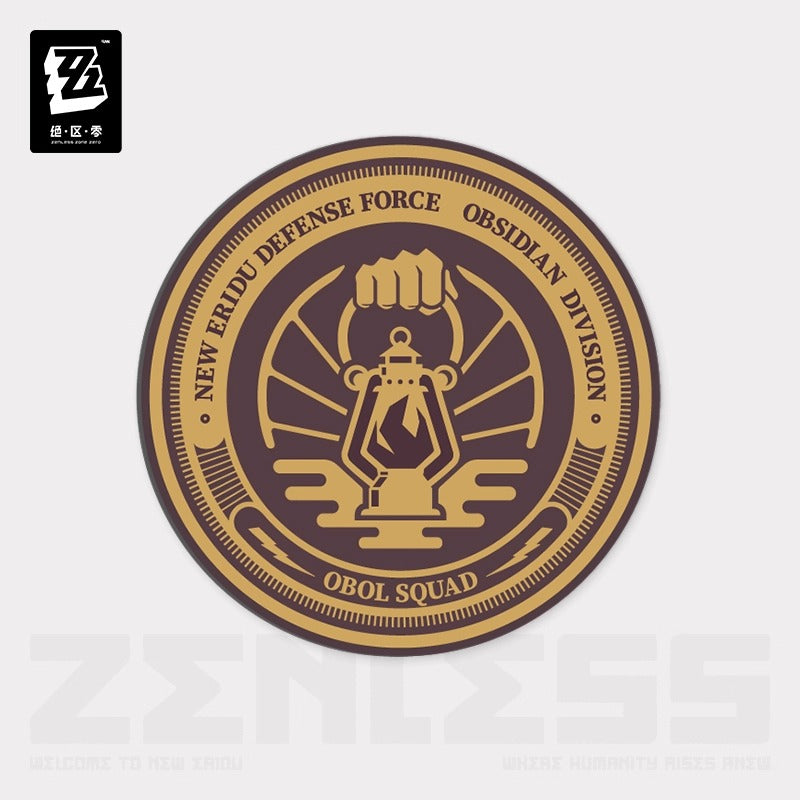 Patch Brodé [ZZZ Zenless Zone Zero]  - Faction Vol.2 - Limited