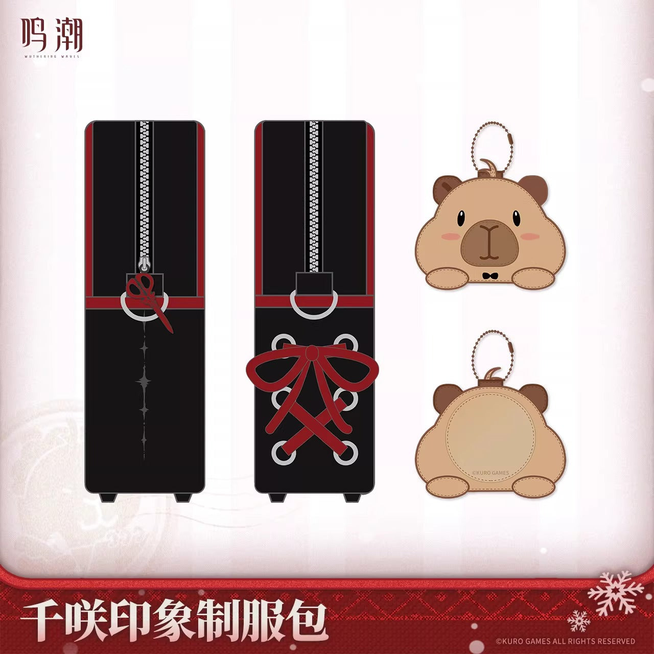 Sac d'Ecoliere Itabag + Strap + ID set [Wuthering Waves] - Chisa - Winter Nocturne - We Who See The Stars