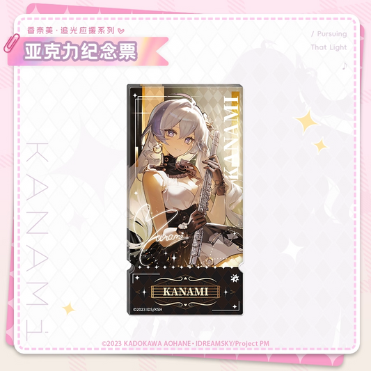 Acrylic Block [Strinova / CalabiYau] - Kanami - Spotlight Support Series