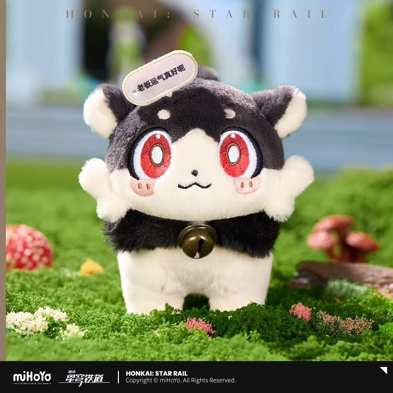 Peluche Keychain [Honkai: Star Rail]  - Compainer - Awoo Awoo Series