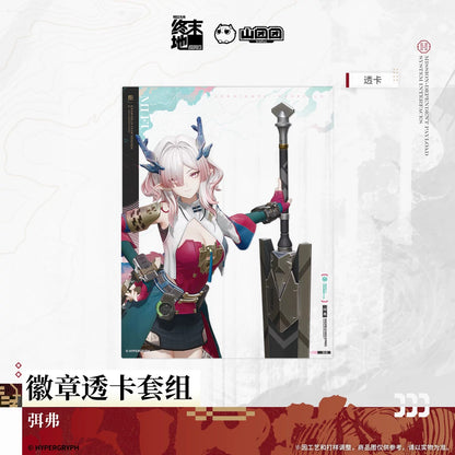 Badge et Carte Transparent Set [Arknights: Endfield] - Mi Fu - Sketches of Lost Heirlooms
