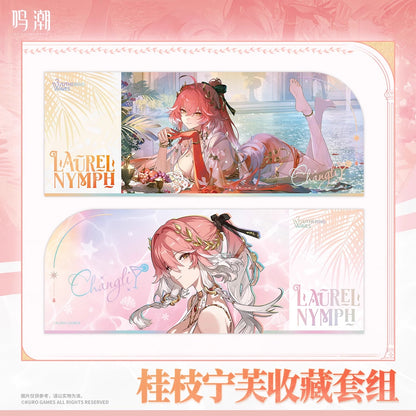 Goods Set [Wuthering Waves] - Changli Laurel Nymph