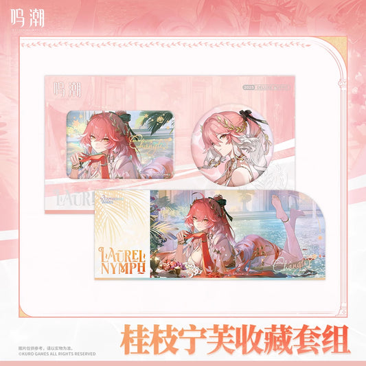 Goods Set [Wuthering Waves] - Changli Laurel Nymph