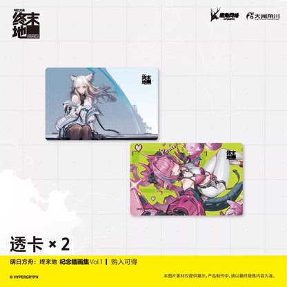 Artbook [Arknights: Endfield] Official Illustration Collection Vol. 1