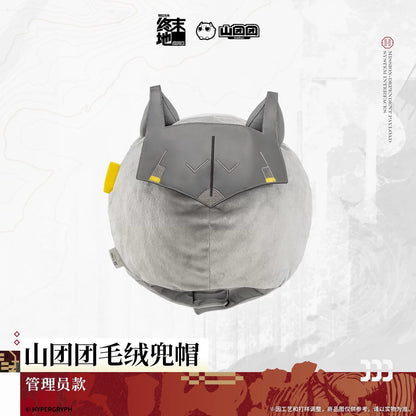 Chapeau Peluche [Arknights: Endfield] - Shantuantuan Chubby Lung Ver. - Sketches of Lost Heirlooms