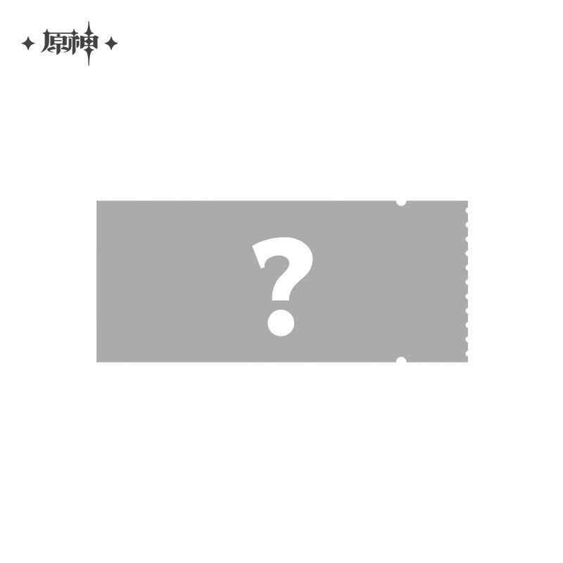 Ticket de Collection [Genshin Impact] - Moonlit Ballad of the Night