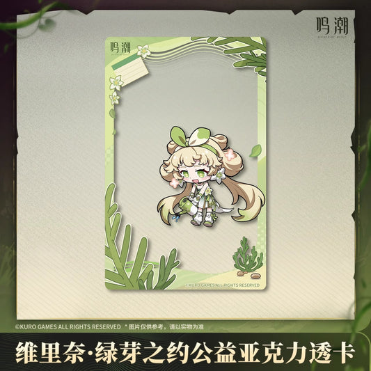 Carte PVC Trasnparente [Wuthering Waves] - Verina - China Green Foundation Collab