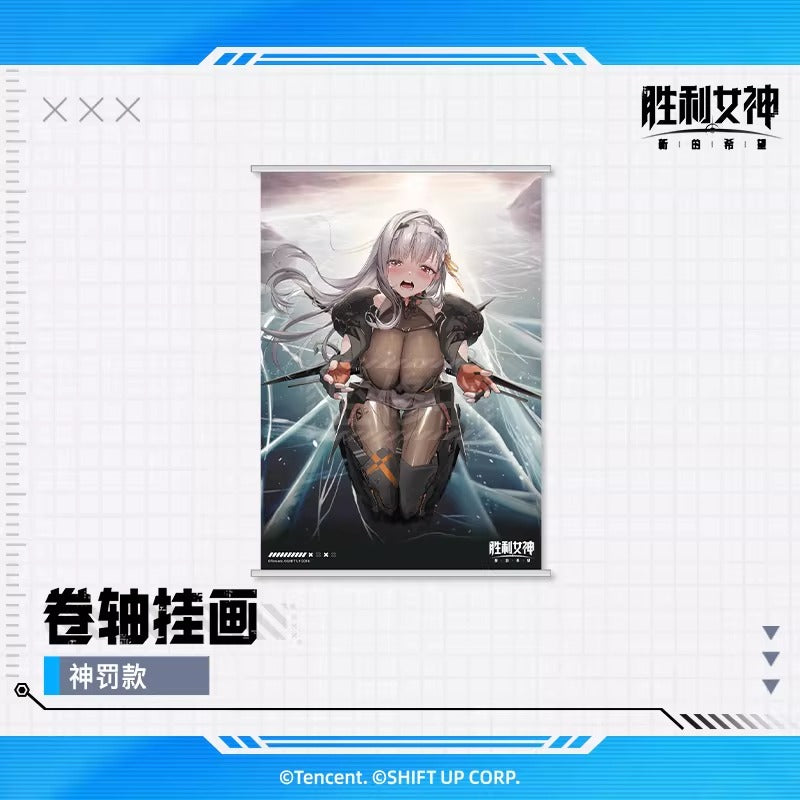 Tapestry [Goddess of Victory: Nikke] - Modernia