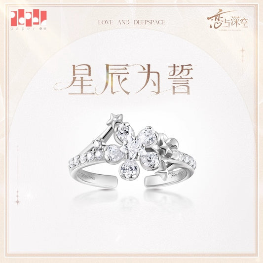 Bague d'engagement [Love and Deepspace] - Xavier / Shen Xinghui - Stellar Oath - Eternal Dusk and Lasting Bond