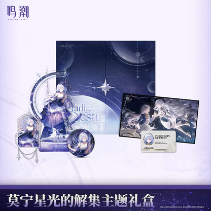 Gift Box [Wuthering Waves] - Mornye - Starlight's Destination - We Who See The Stars