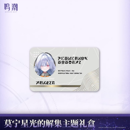 Gift Box [Wuthering Waves] - Mornye - Starlight's Destination - We Who See The Stars