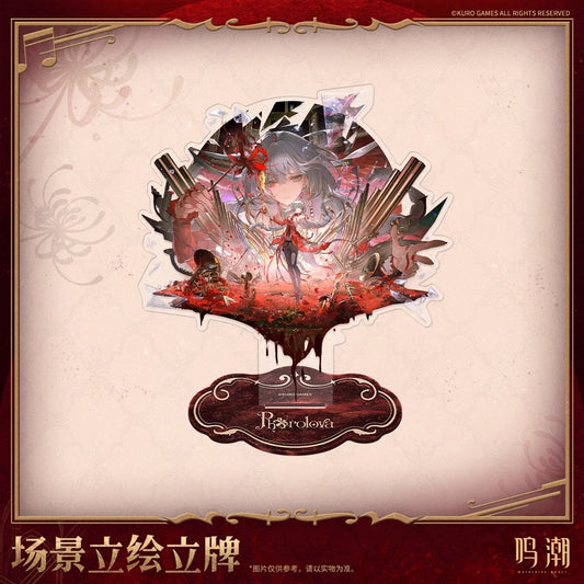Acrylic Stand [Wuthering Waves] - Scene - Phrolova