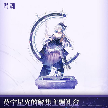 Gift Box [Wuthering Waves] - Mornye - Starlight's Destination - We Who See The Stars