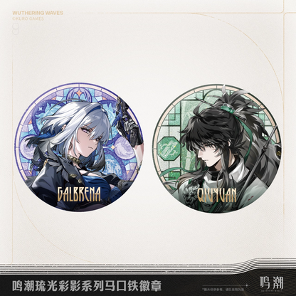 Badge [Wuthering Waves] - Dawn Breaks on Dark Tides