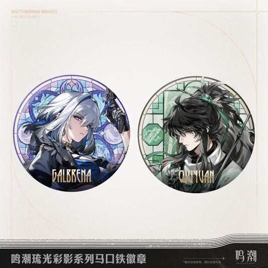 Badge [Wuthering Waves] - Dawn Breaks on Dark Tides