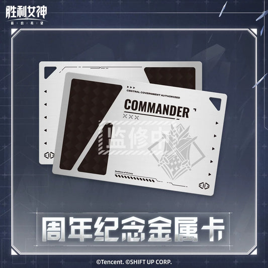 Carte Metal [Goddess of Victory: Nikke] - Commander Pass